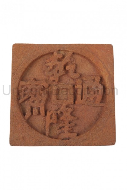 Obrázok - CHINA COIN